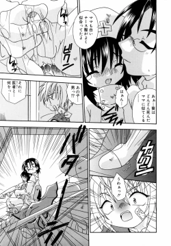 Page 180 of Night Flight