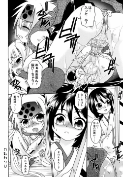 Page 37 of Night Flight