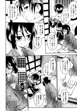 Page 39 of Night Flight