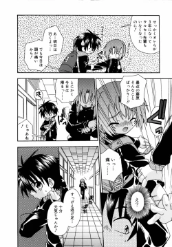 Page 79 of Night Flight