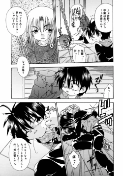 Page 82 of Night Flight