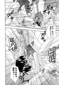 Page 91 of Night Flight