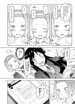 Page 9 of RitsuPlus Hajimemashita.