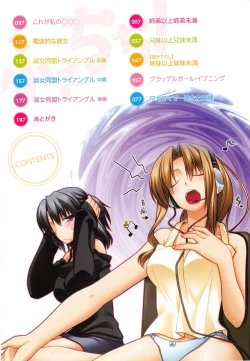 Page 5 of Fechichi! Ch. 1-5