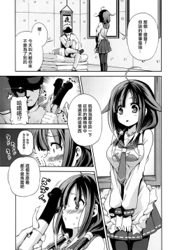 Page 5 of Whale Watching!