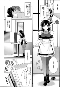 Page 44 of Maid Cinderella Ch.1-3