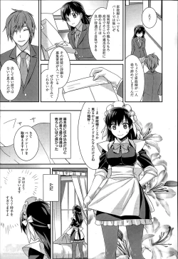Page 5 of Maid Cinderella Ch.1-3