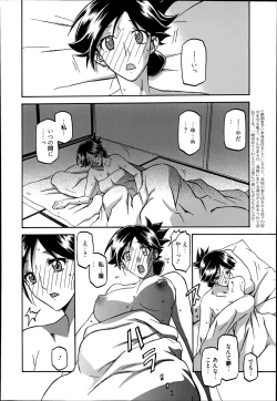 Page 22 of Gekkakou no Ori Ch. 1-4