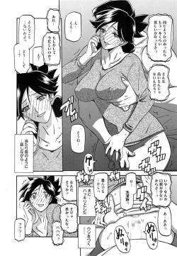 Page 72 of Gekkakou no Ori Ch. 1-4