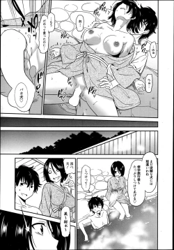 Page 19 of Wonderful Days Ch.1-3