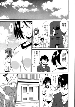 Page 29 of Wonderful Days Ch.1-3