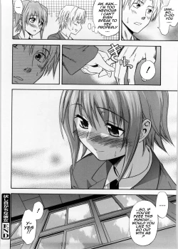 Page 18 of Fushime Gachi na Kanojo