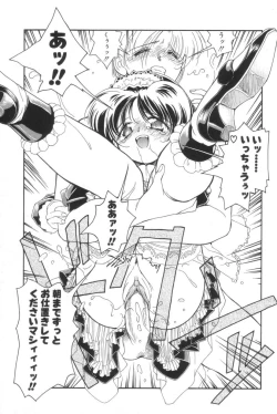 Page 27 of Shiborizome Jounetsu Syrup