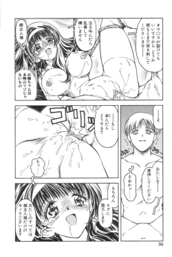 Page 93 of Shiborizome Jounetsu Syrup