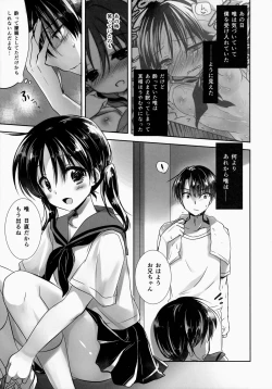 Page 9 of Oyasumi Sex am2:00