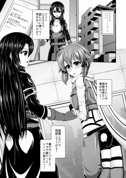 Page 5 of MONOPOLIZE SINON