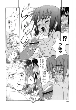 Page 162 of Cherry Blossom