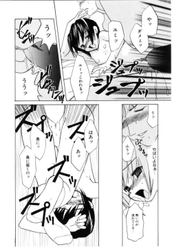 Page 172 of Cherry Blossom