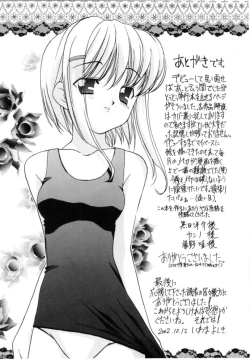 Page 178 of Cherry Blossom