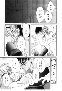 Page 21 of Cherry Blossom