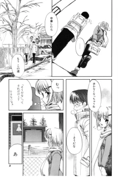 Page 9 of Cherry Blossom