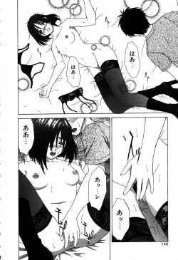 Page 151 of Alice in The Wonderland