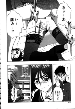 Page 153 of Alice in The Wonderland