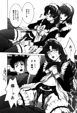 Page 37 of Alice in The Wonderland