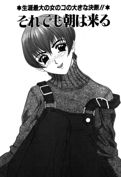 Page 45 of Alice in The Wonderland