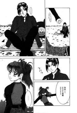 Page 62 of Alice in The Wonderland