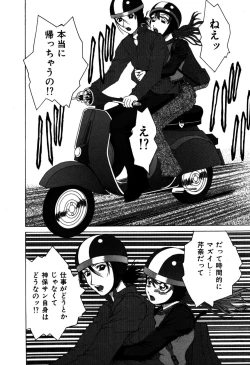 Page 65 of Alice in The Wonderland