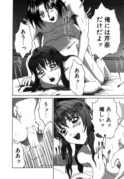 Page 75 of Alice in The Wonderland