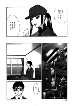 Page 85 of Alice in The Wonderland