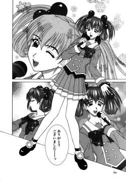 Page 97 of Alice in The Wonderland