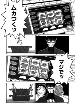 Page 99 of Alice in The Wonderland