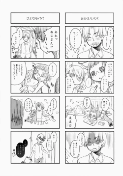 Page 19 of CUSTOM LOVECATs