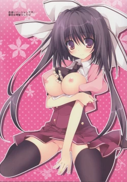 Page 4 of Aisai Osananajimi