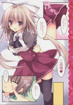 Page 7 of Aisai Osananajimi