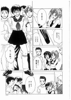 Page 112 of Broken Body