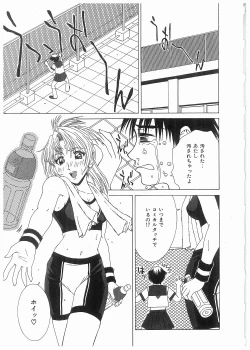 Page 114 of Broken Body