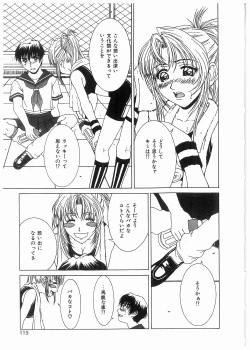 Page 116 of Broken Body