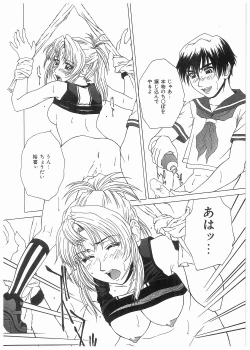 Page 123 of Broken Body