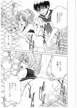 Page 124 of Broken Body