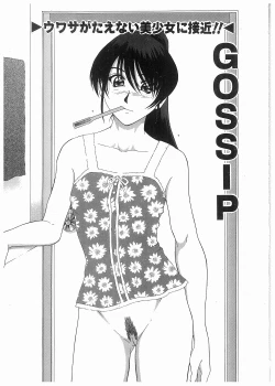 Page 126 of Broken Body