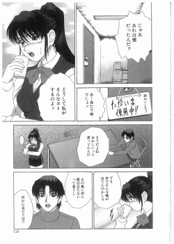 Page 132 of Broken Body