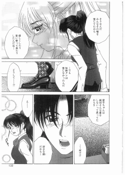 Page 134 of Broken Body