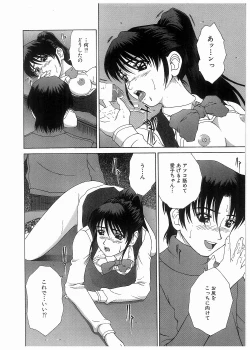 Page 137 of Broken Body