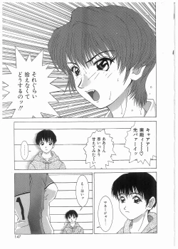 Page 148 of Broken Body