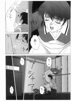 Page 155 of Broken Body