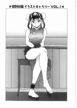 Page 163 of Broken Body